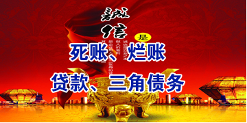 南雄要债公司